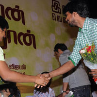 Vandhan Vendran Audio Launch | Picture 48425